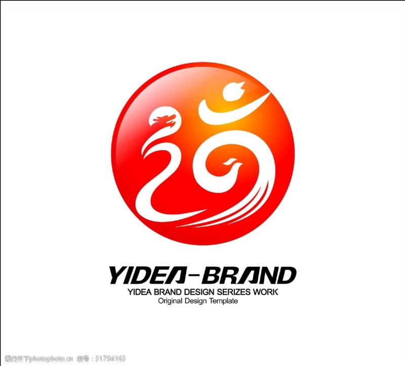 三周年标志创意红色30周年庆标志logo