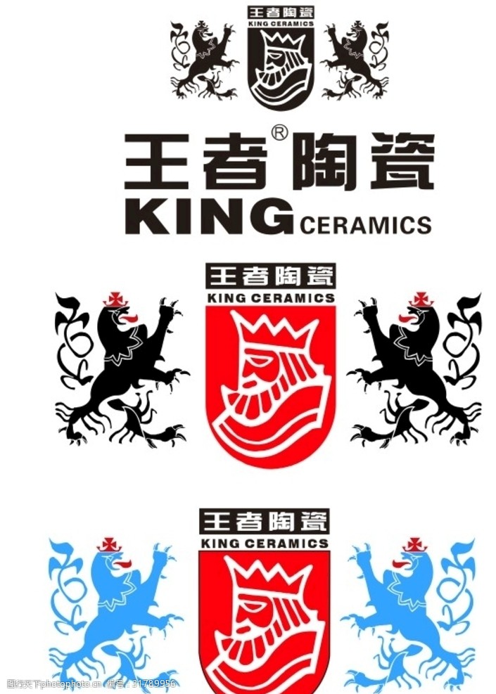 王者陶瓷logo