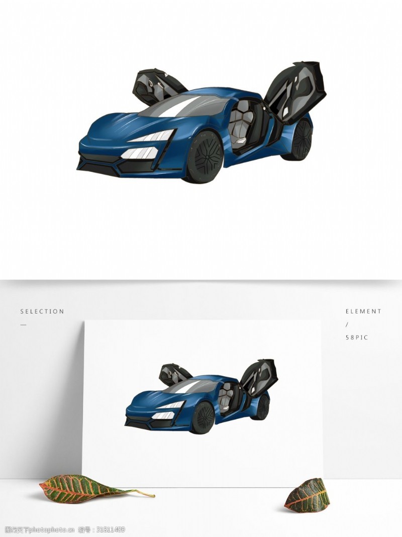 原创手绘交通工具车元素蓝色超级跑车