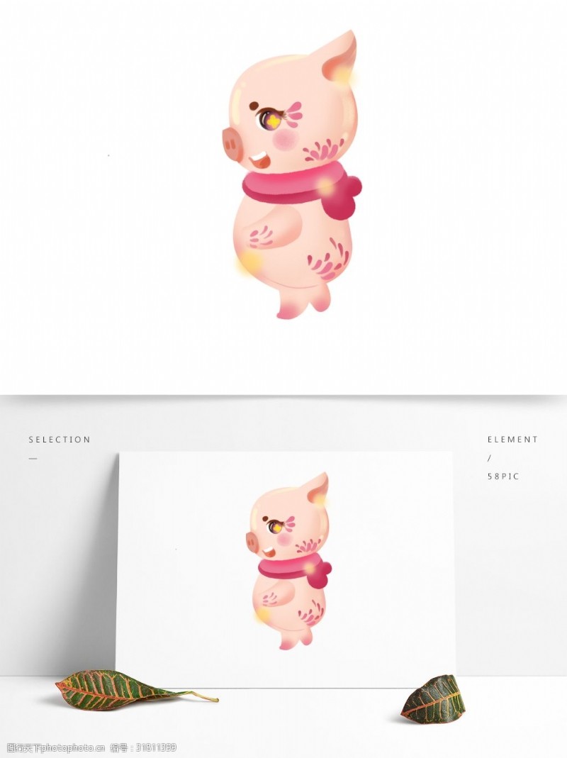 可爱图形猪年元素宝宝插图可商用