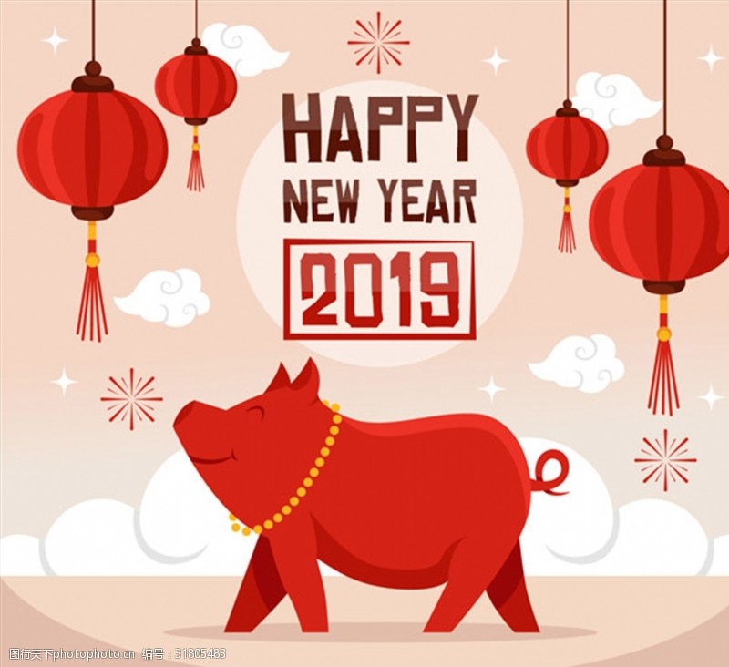 2020元旦快乐2019猪年海报