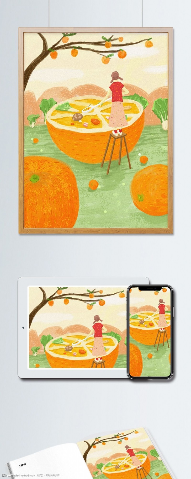 橙子创意水果女孩原创插画