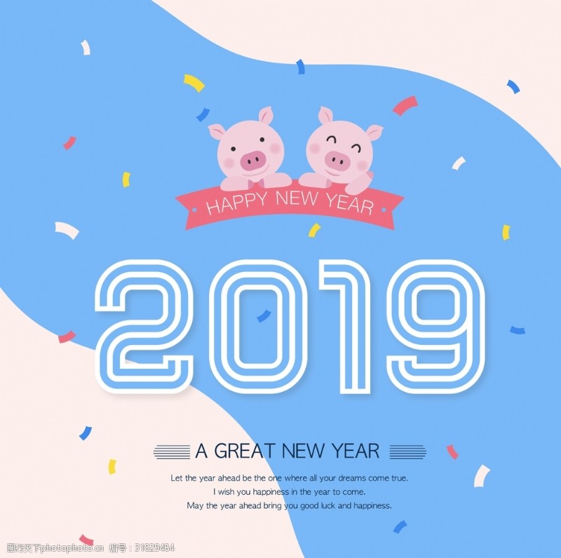新年门楼2019猪年