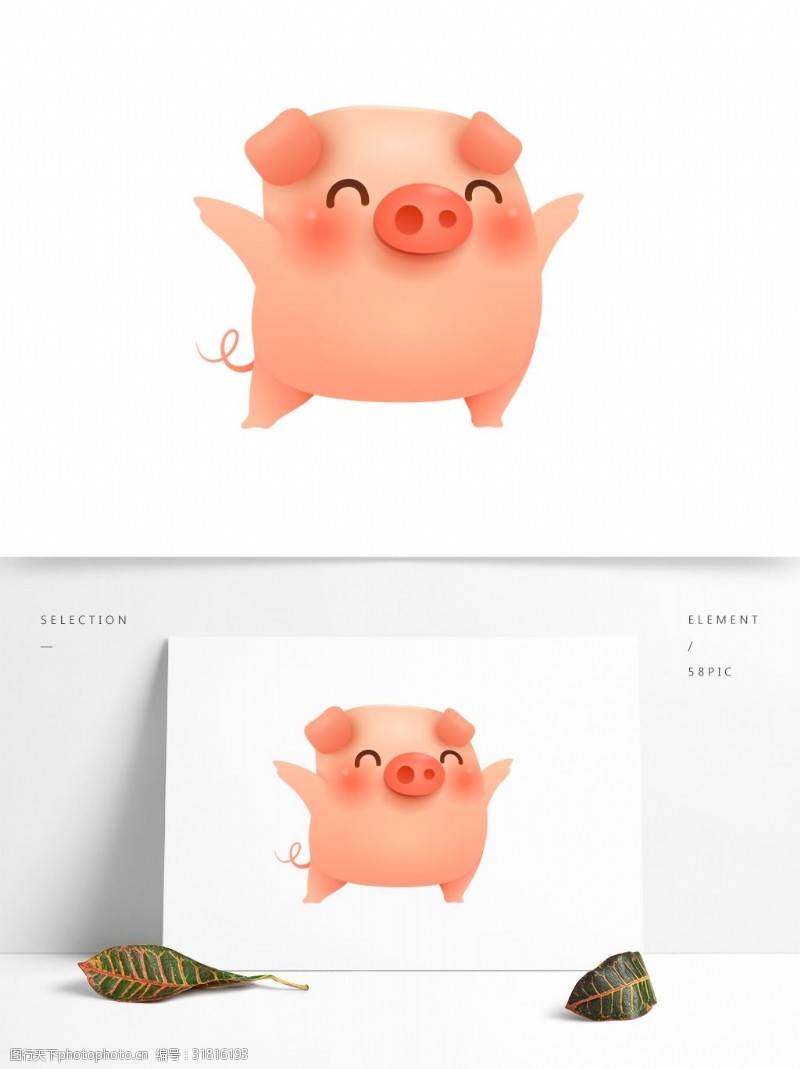 可爱图形2019猪年猪形象元素设计