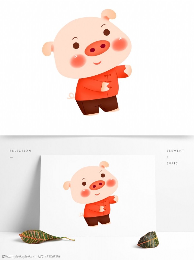 可爱图形可爱2019猪年形象元素设计