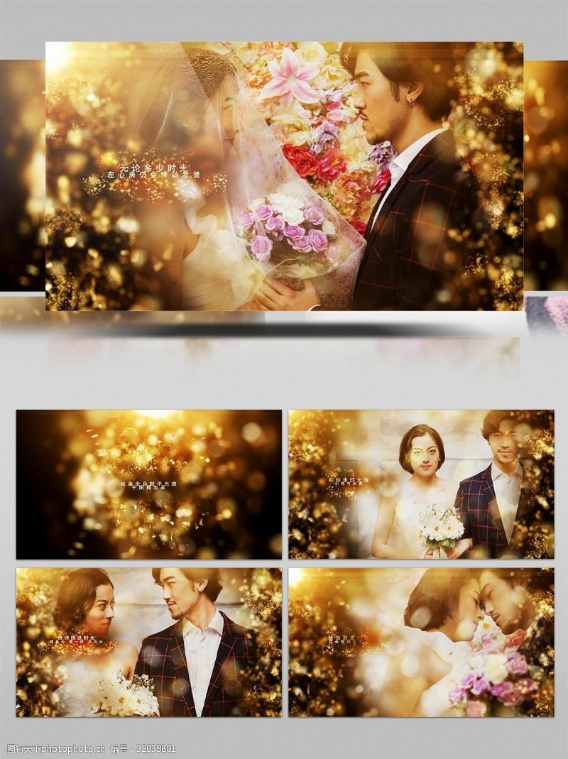 奥斯卡炫美金色粒子光斑婚礼图像展示AE模板