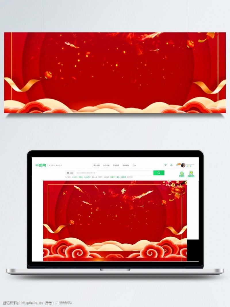 猪年主图祥云红色喜庆2019猪年背景设计