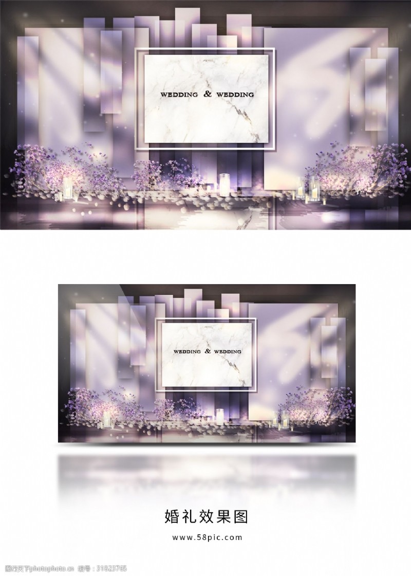 石幔紫色浪漫婚礼合影区效果图