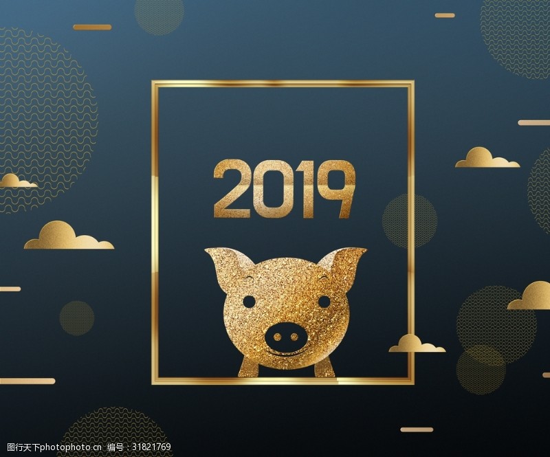 新年门楼2019猪年