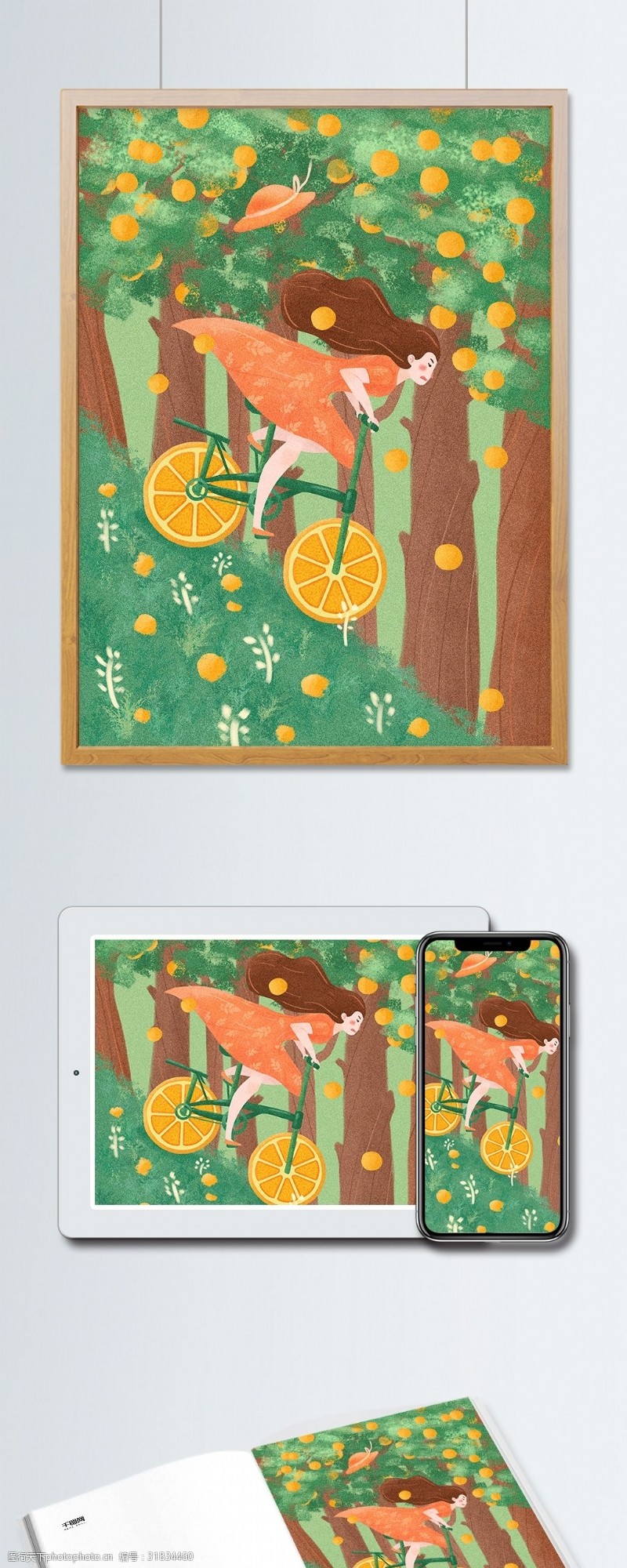 橙子创意水果小清新扁平噪点插画自行车踏青橘子
