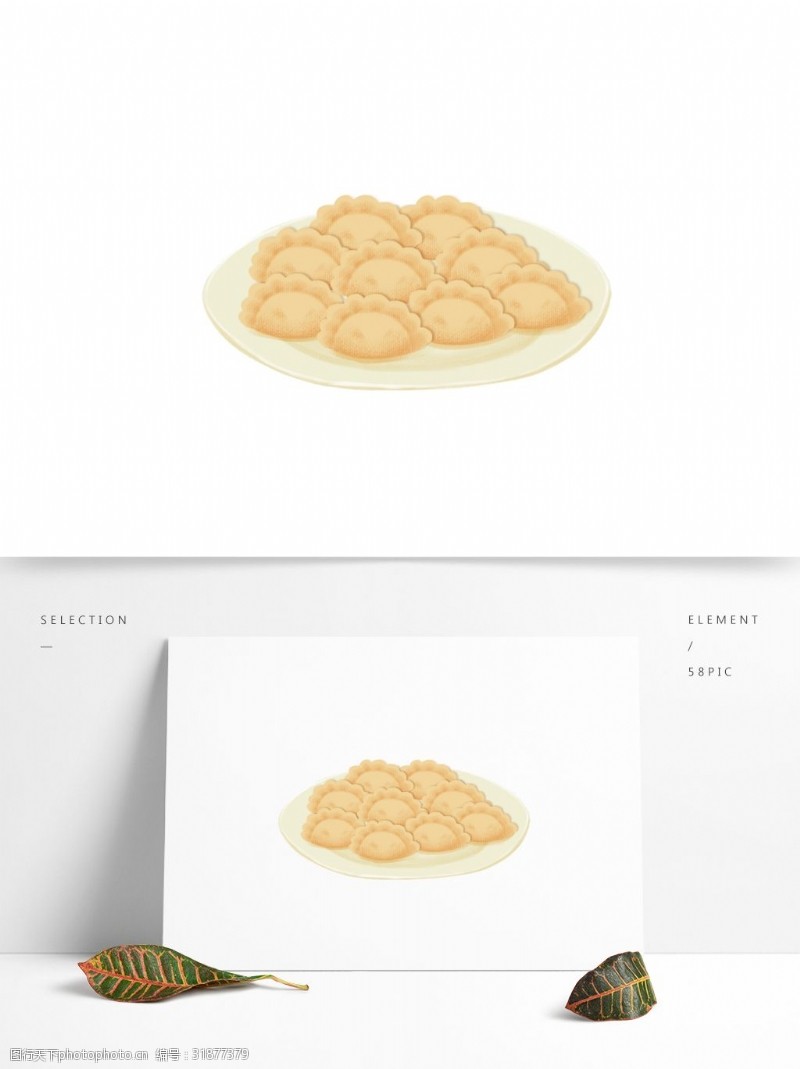卡通手绘一盘饺子设计元素