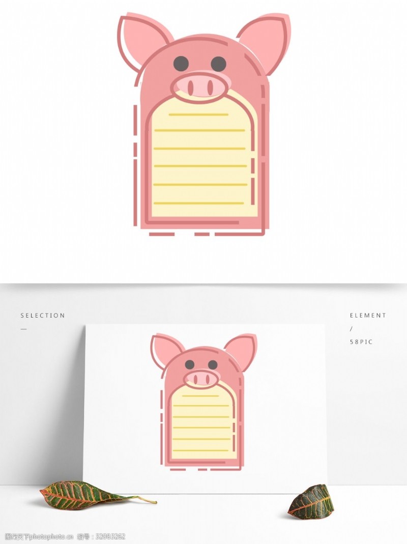 可用手绘卡通可爱粉色猪猪方形对话框猪年可商用
