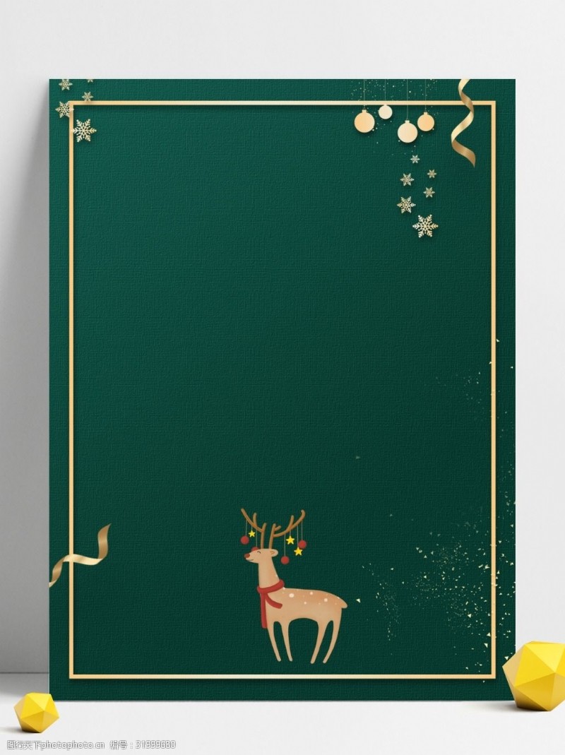 简约绿色圣诞促销边框背景设计