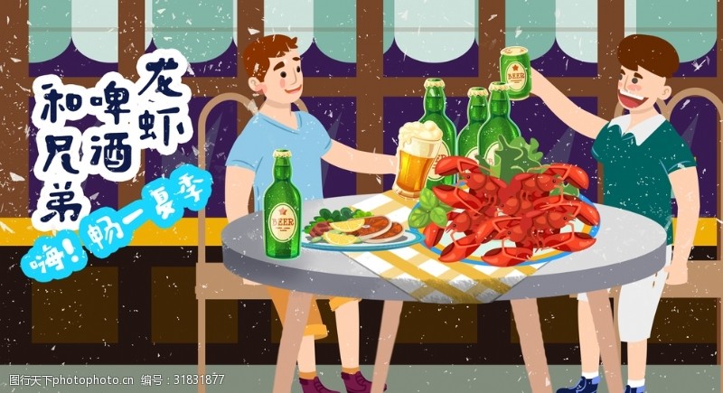 中华美食手绘美食插画