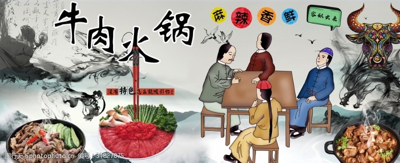 中华美食中华餐饮文化装饰绘画背景墙