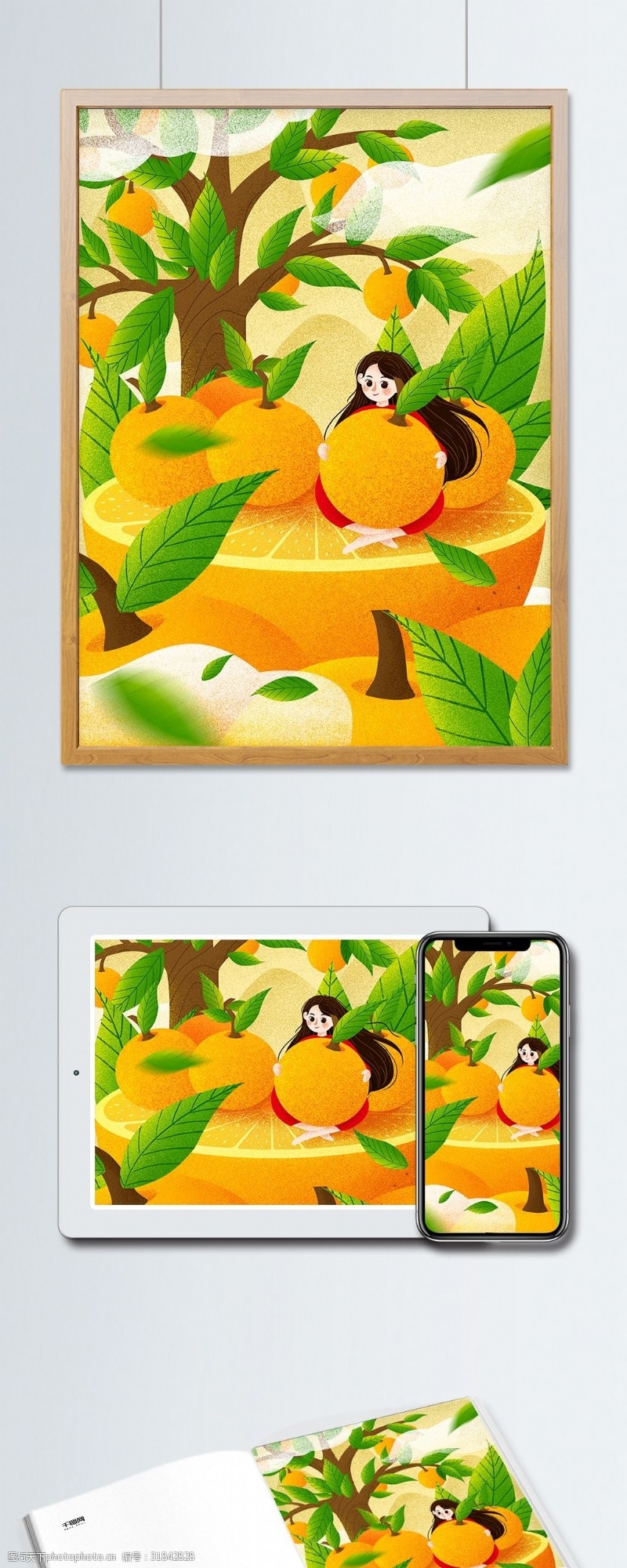 橙子创意水果之橘子插画