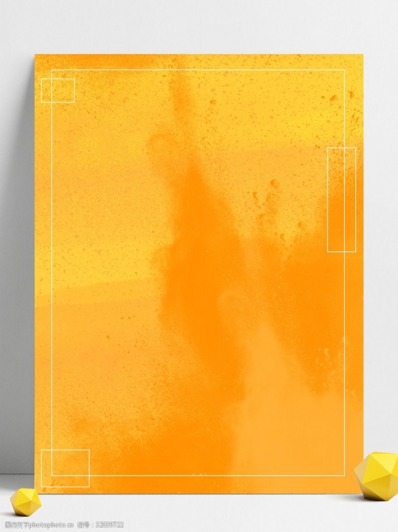 黄色橙色背景原创简约橙色喷墨