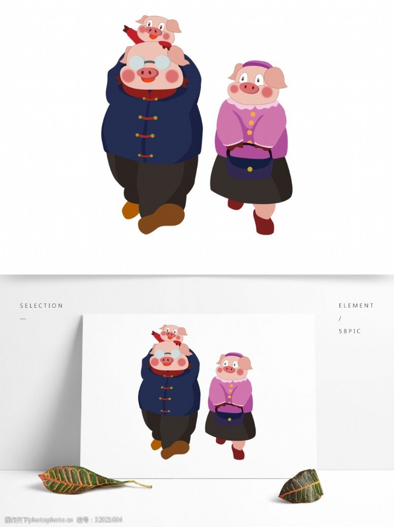拟人猪猪年卡通拟人小猪形象一家三口