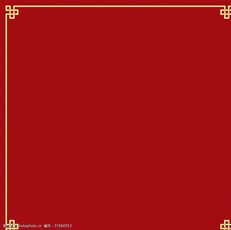 颁奖盛典字体2019年红色背景新年快乐