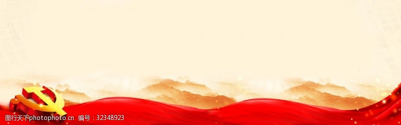 七一建党节背景Banner