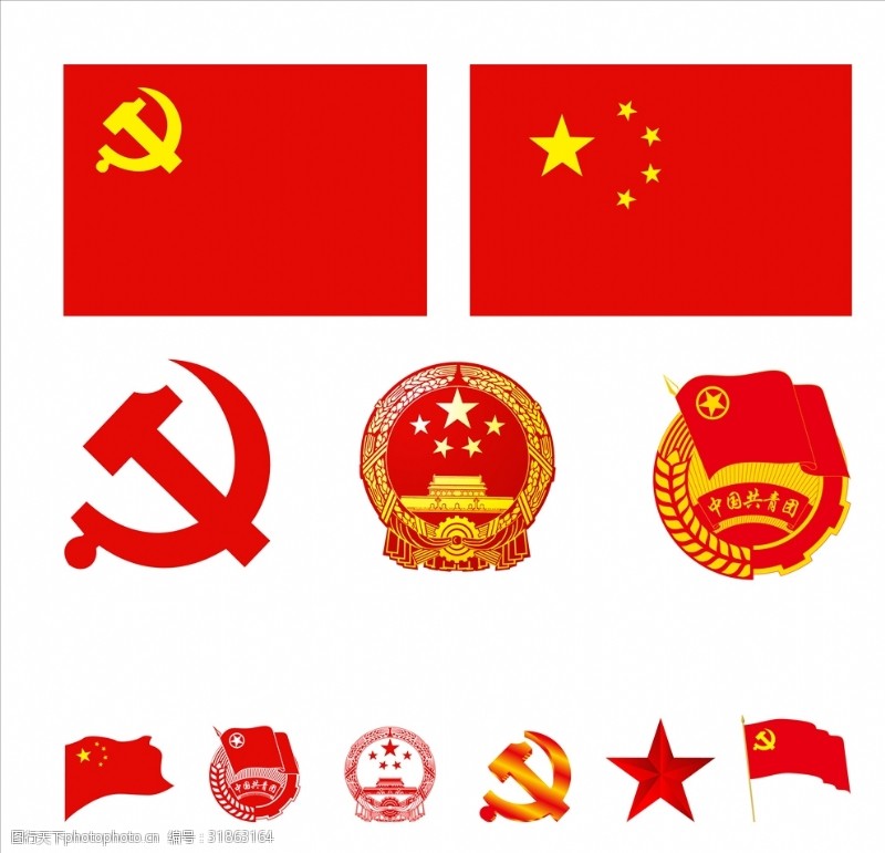 中国共产党党徽党