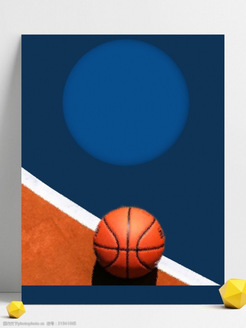 篮球大赛大气蓝色篮球争霸赛背景