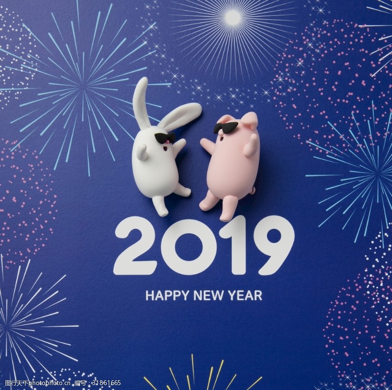 兔年元旦图片喜迎2019