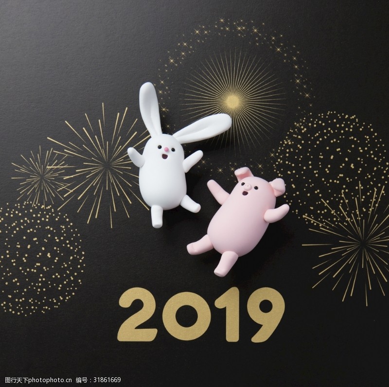 兔年元旦图片喜迎2019