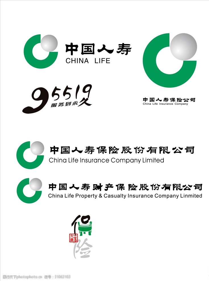 保险公司标志中国人寿保险