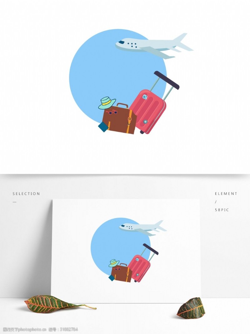 飞机标签背景旅行图案装饰元素标签