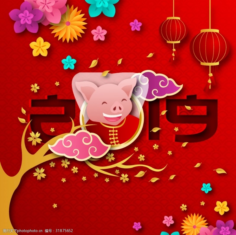 猪素材2019猪年春节海报设计模板