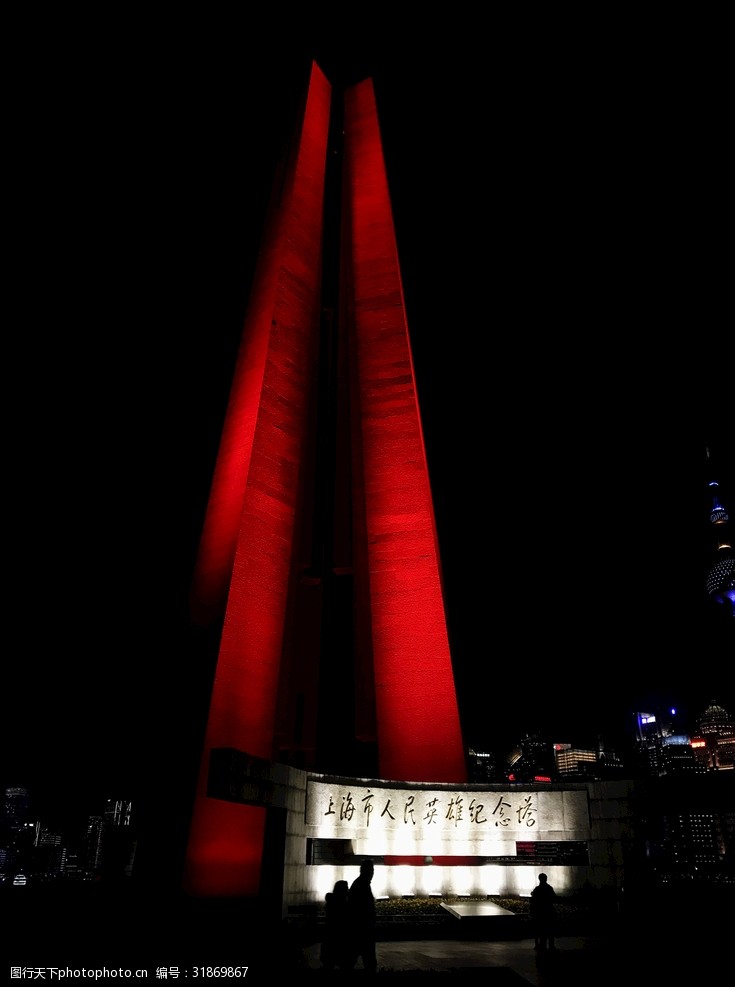 海外旅游上海市人民英雄纪念塔