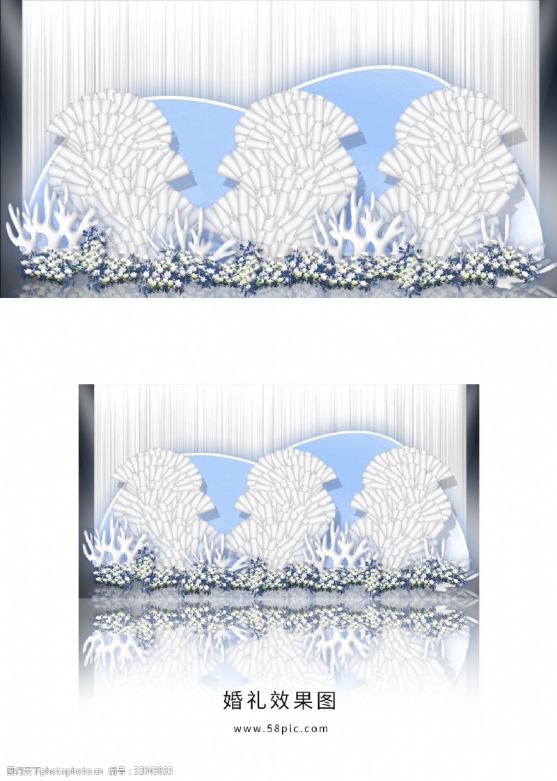 造型布幔蓝色海洋风婚礼迎宾区效果图