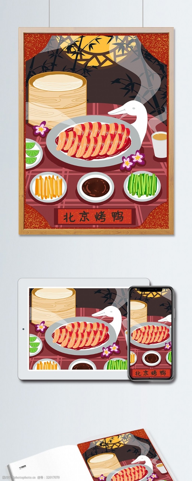 烤鸭美食特色地方美食北京烤鸭新年美食