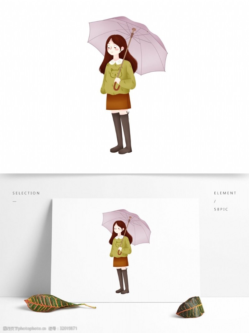 打伞人打着雨伞的卡通女孩图案元素