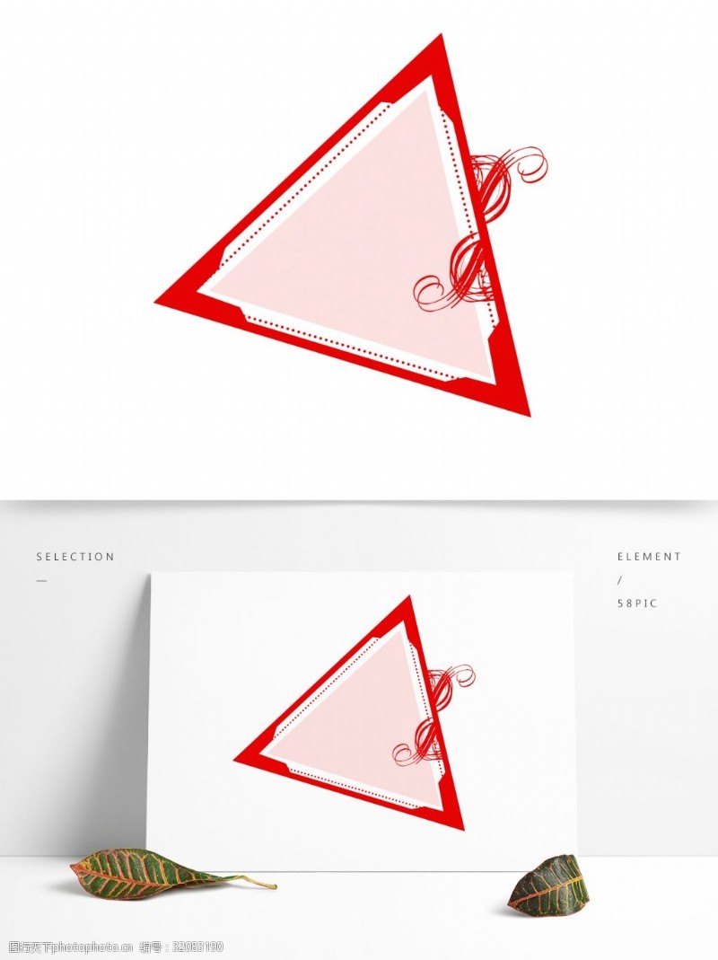 可用红色花纹三角形中国风边框素材可商用