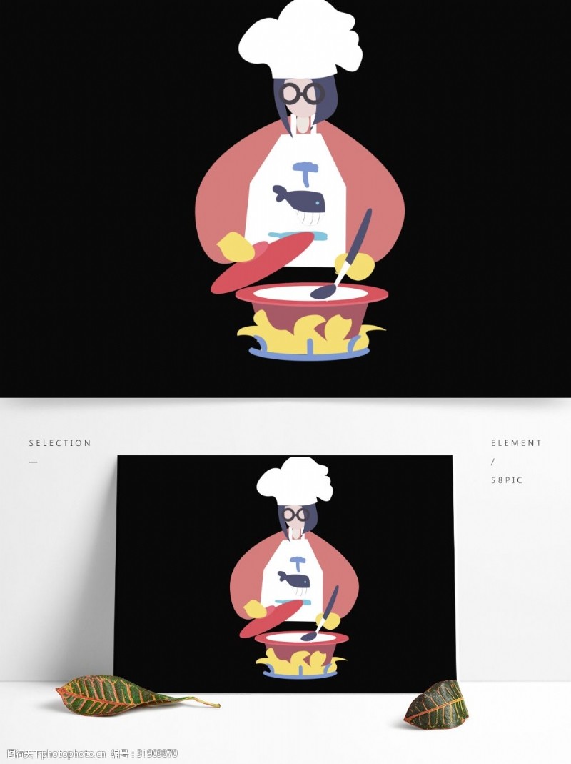 厨师卡通人物卡通煮饭的女厨师设计