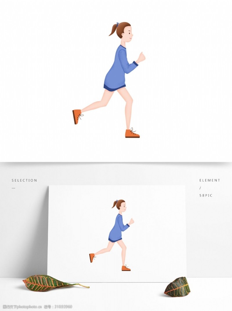 做运动跑步的女孩运动人物插画素材健身可商用元素