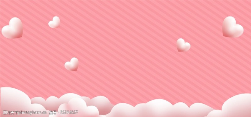 情人节粉色立体云朵手绘背景