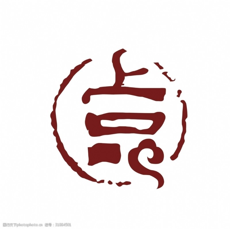 茶文化字体艺术字变形字矢量标识设计