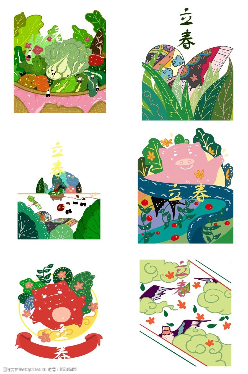 中国传统节气二十四节气立春卡通创意手绘