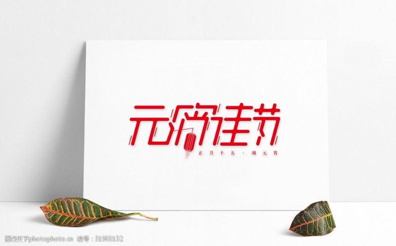 灯笼ai图片免费下载 灯笼ai素材 灯笼ai模板 图行天下素材网