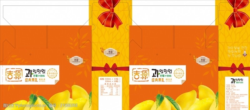 果汁包装盒吉源韩文外包芒果