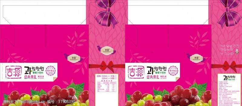 果汁包装盒吉源韩文外包葡萄