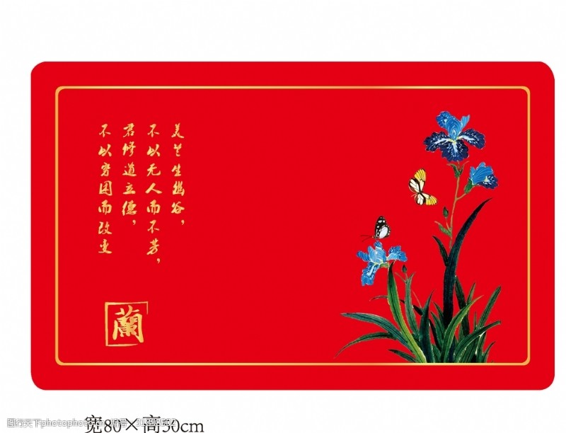 防滑垫门垫中国风兰花图设计