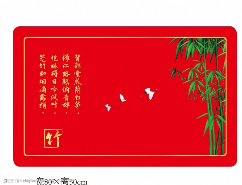防滑垫门垫中国风竹子图设计