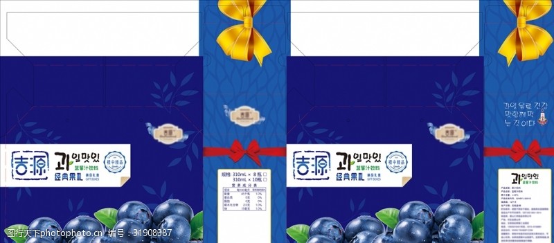 果汁包装盒吉源韩文外包蓝莓