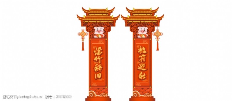 春节包柱新年门楼柱子