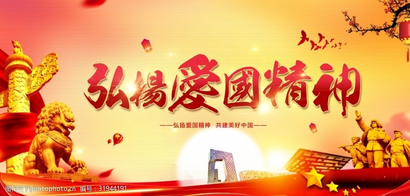 香港黄金期货5月31日收低