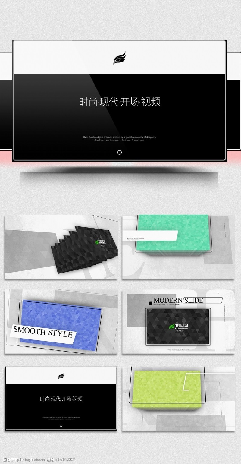 免费视频模板下载时尚现代开场视频AE模板